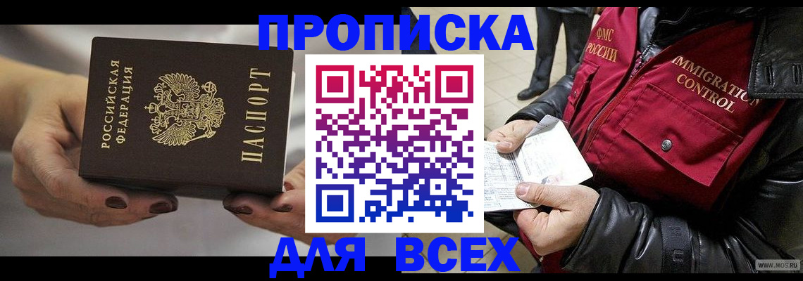 регистрация для дет. сада в Боготоле