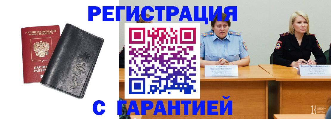 регистрация для дет. сада в Боготоле